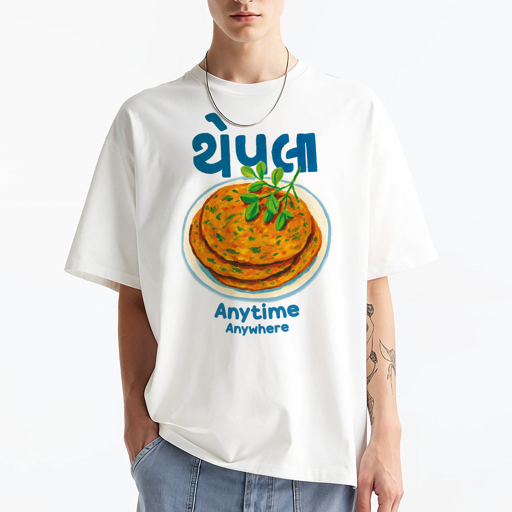 Thepla - Oversized T-Shirt