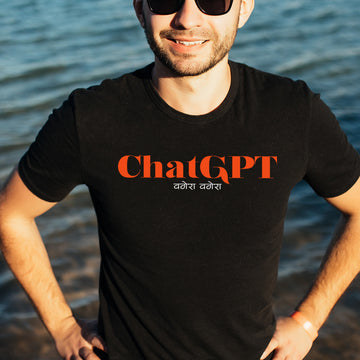 ChatGPT - T-Shirt