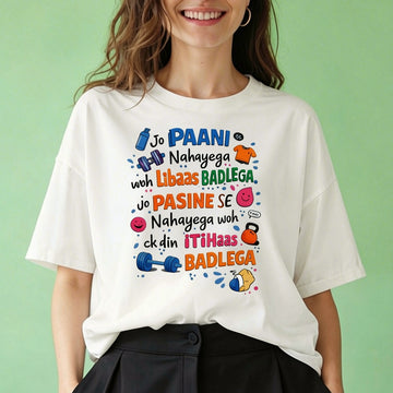 Paani  - Oversized T-Shirt