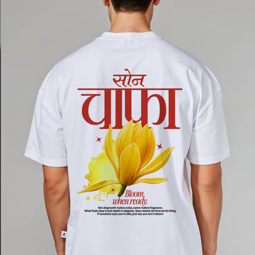 Golden Champa  - Oversized T-Shirt