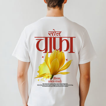 Golden Champa - T-Shirt