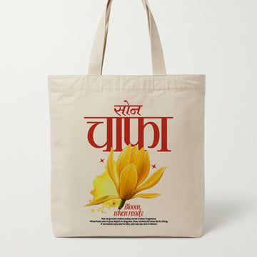 Golden Champa - Tote Bag